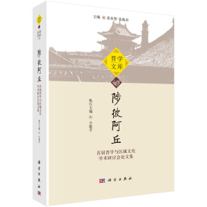 ��˰����׌Õx�W�c�^(q��)���Ļ��W�g��ӑ��Փ�ļ�