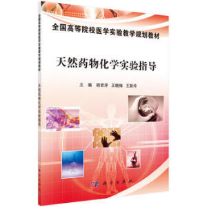 ��Ȼˎ�ﻯ�W(xu��)��(sh��)�(y��n)ָ��(d��o)