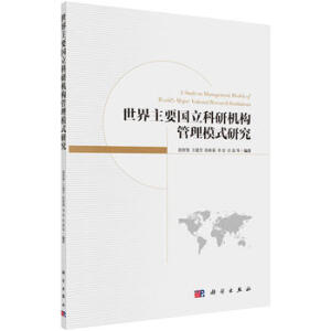 ������Ҫ�������ЙC(j��)��(g��u)����ģʽ�о�