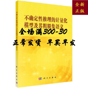 ���_����������Ӌ����ģ�ͼ���ֲڼ��Z�x