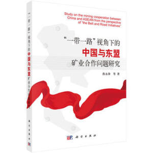 ��һ��һ·��ҕ���µ��Ї��c�|�˵V�I(y��)�������}�о�