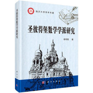 ʥ�˵ñ���(sh��)�W(xu��)�W(xu��)���о�