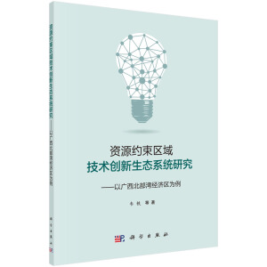 �YԴ�s���^(q��)���g(sh��)��(chu��ng)�����B(t��i)ϵ�y(t��ng)�о������ԏV����������(j��ng)��(j��)�^(q��)����