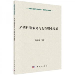 ì���ԄeƫҊ�cŮ���I(y��)�l(f��)չ