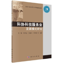 �ƅf(xi��)�Ƽ�����(w��)�I(y��)�l(f��)չģʽ�о�