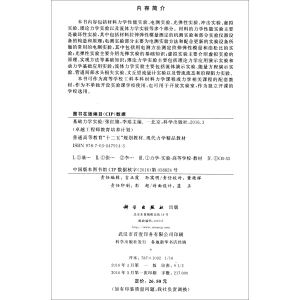 ���A(ch��)���W(xu��)���