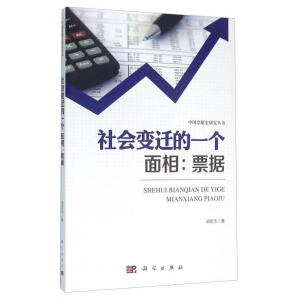 ���(hu��)׃�w��һ��(g��)���ࣺƱ��(j��)