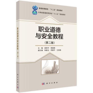 �I(y��)�����c��ȫ�̳̣��ڶ��棩