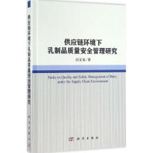 ����(y��ng)札h(hu��n)��������Ʒ�|(zh��)����ȫ�����о�