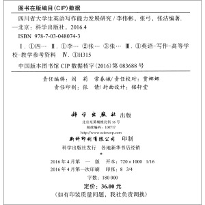 �Ĵ�ʡ��W(xu��)��Ӣ�Z(y��)��(xi��)�������l(f��)չ�о�