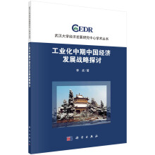 ���I(y��)�������Ї���(j��ng)���l(f��)չ��(zh��n)��̽ӑ