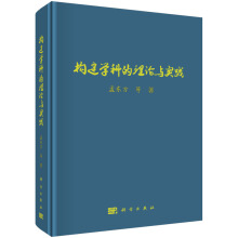 �W(xu��)�Ƙ�(g��u)������Փ�c��(sh��)�`