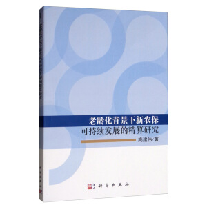 ���g�����������r(n��ng)���ɳ��m(x��)�l(f��)չ�ľ����о�