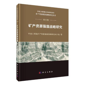 �V�a(ch��n)�YԴ��(qi��ng)����(zh��n)���о�