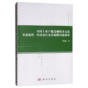 �Ї����I(y��)�a���^ʣ�Ķ�Ԫ���γəC��������Ч�������ƽ⌦���о�