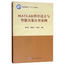 MATLAB�����O(sh��)Ӌ(j��)�c���ܛQ�ߑ�(y��ng)�ð���