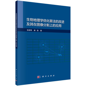 �������W(xu��)��(y��u)���㷨�ĸ��M(j��n)�����ڈD��ָ��ϵđ�(y��ng)��