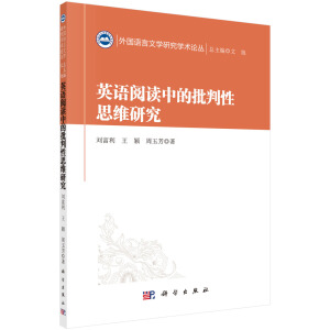 Ӣ�Z��x�е�������˼�S�о�