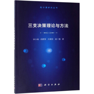 ��֧�Q����Փ�c����