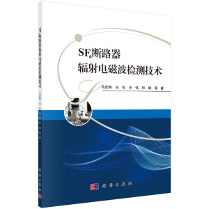 SF6��·��ݗ��늴Ų��z�y(c��)���g(sh��)