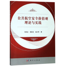 �������հ�ȫ�rֵ�^��Փ�c��(sh��)�`