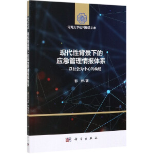 �F(xi��n)���Ա����µđ�(y��ng)����������wϵ��������������ĵĘ�(g��u)��