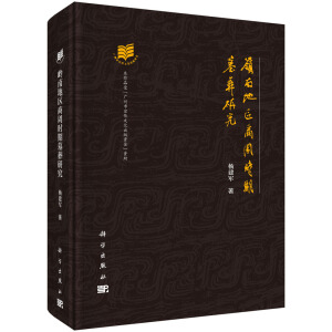 �X�ϵ؅^(q��)���ܕr(sh��)��Ĺ���о�