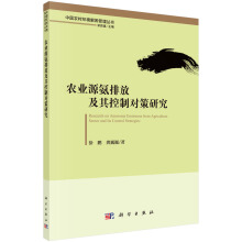 �r(n��ng)�I(y��)Դ���ŷż�����ƌ�(du��)���о�