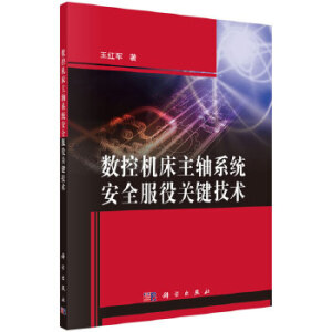 ��(sh��)�ؙC�����Sϵ�y(t��ng)��ȫ�����P(gu��n)�I���g(sh��)