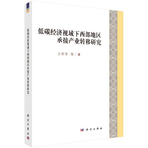 ��̼��(j��ng)��ҕ���������؅^(q��)�нӮa(ch��n)�I(y��)�D(zhu��n)���о�