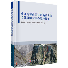 �Ё��ߺ�ɽ�^(q��)��·���|(zh��)��(z��i)�����w�O(ji��n)�y�c�C�Ϸ��ؼ��g(sh��)