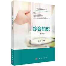 �C��֪�R(sh��)���ڶ��棩