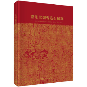 ��ꖱ�κ���Bʯ��Ĺ