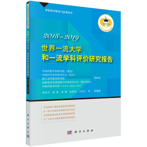 ����һ����W(xu��)��һ���W(xu��)���u(p��ng)�r(ji��)�о���(b��o)�� ��2018-2019��