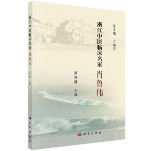 �㽭���t(y��)�R�����ҡ���Ф����