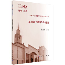 С�]ɽˎ��ֲ��D�V