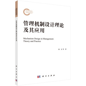 ����C���OӋ��Փ���䑪��