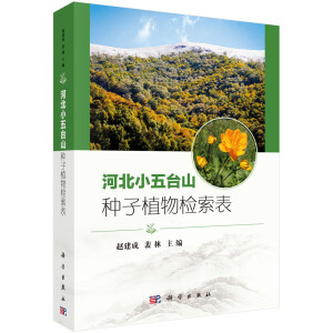 �ӱ�С���_ɽ�N��ֲ��z����