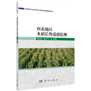 �����؅^(q��)ˮ���L(zh��ng)��(sh��)�b�бO(ji��n)�y(c��)