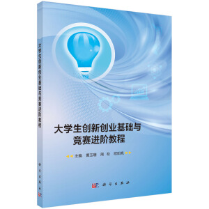 ��W(xu��)����(chu��ng)��(chu��ng)�I(y��)���A(ch��)�c��(j��ng)ِ�M(j��n)�A�̳�