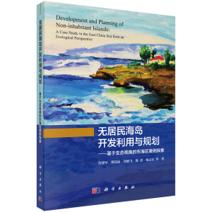 �o���񺣍u�_�l(f��)�����cҎ(gu��)��--�������B(t��i)ҕ�ǵĖ|���^(q��)����̽��