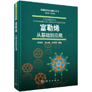 ����ϩ���Ļ��A(ch��)����(y��ng)��