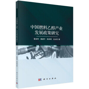 �Ї�ȼ���Ҵ��a�I(y��)�l(f��)չ�����о�