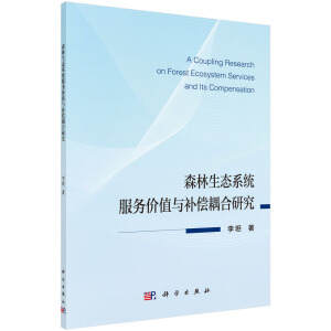 ɭ�����B(t��i)ϵ�y(t��ng)���Ճrֵ�c�a������о�