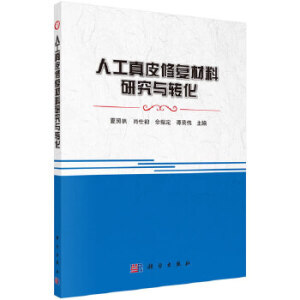 �˹���Ƥ�ޏ�(f��)�����о��c�D(zhu��n)��