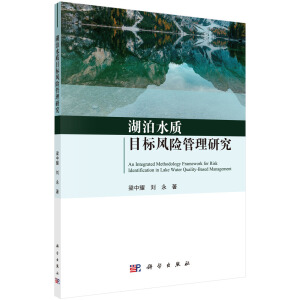 ����ˮ�|(zh��)Ŀ���L�U�����о�