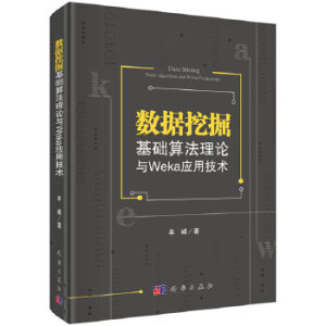 ��(sh��)��(j��)�ھ���A(ch��)�㷨��Փ�cWeka��(y��ng)�ü��g(sh��)