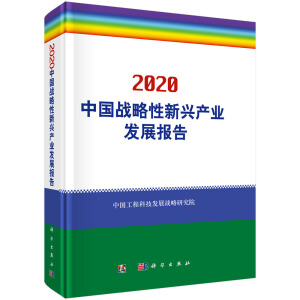 2020�Ї���(zh��n)�������d�a(ch��n)�I(y��)�l(f��)չ���