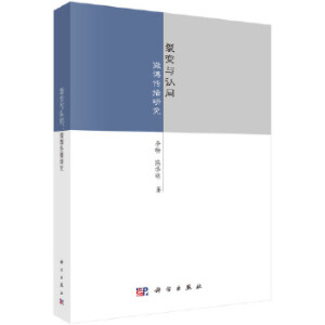 ��׃�c�Jͬ��΢�������о�