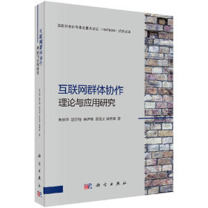 ��(li��n)�W(w��ng)Ⱥ�w�f(xi��)����Փ�c�����о�